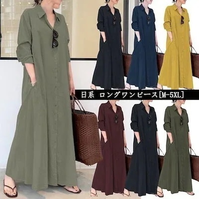 工ガ割-25新作 大きめサイズ 感 カジュアル 開き襟 ゆったり ワンピース 長袖 シンプル