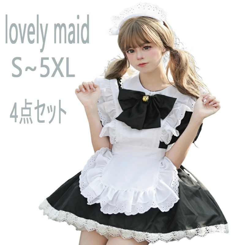【超激安】メイド服 可愛い 半袖 メイドコスプレ ショート丈 4点セット S～5XL 大きいサイズ 女装 男性用 ハロウィンコスプレ ゴスロリ レディースワンピース ハロウィン 仮装 カチ