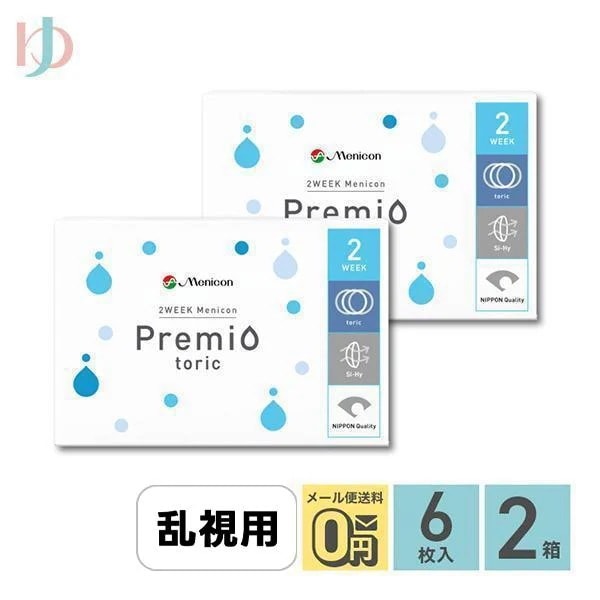 2ウィークメニコンプレミオトーリック 1箱6枚入 2箱セット 乱視用 2week