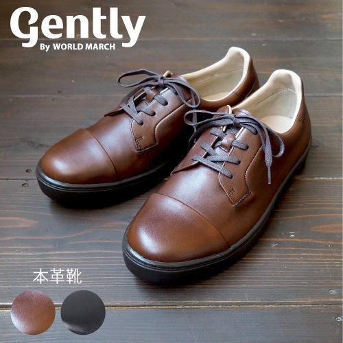 高評価 革靴 メンズ Mns044 Ge101 撥水 防臭 抗菌 靴 スニーカー シューズ 本革 カジュアル カジュアル カラー ブラック 黒ソール Abcollege Edu Au 高評価 革靴 メンズ Mns044 Ge101 撥水 防臭 抗菌 靴 スニーカー シューズ 本革 カジュアル カジュアル カラー ブラック 黒ソール Abcollege Edu Au