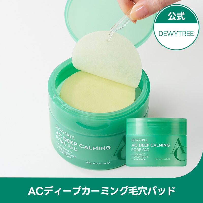 きこページ❤CATCH I リラクゼーショングッズ 電極パッド付き Amazon | クリスキング(Chris King) InSet 5 Matte Jet ZS（ゼロ