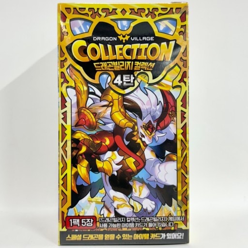 ドラゴンビレッジ コレクションカード 4弾/1箱