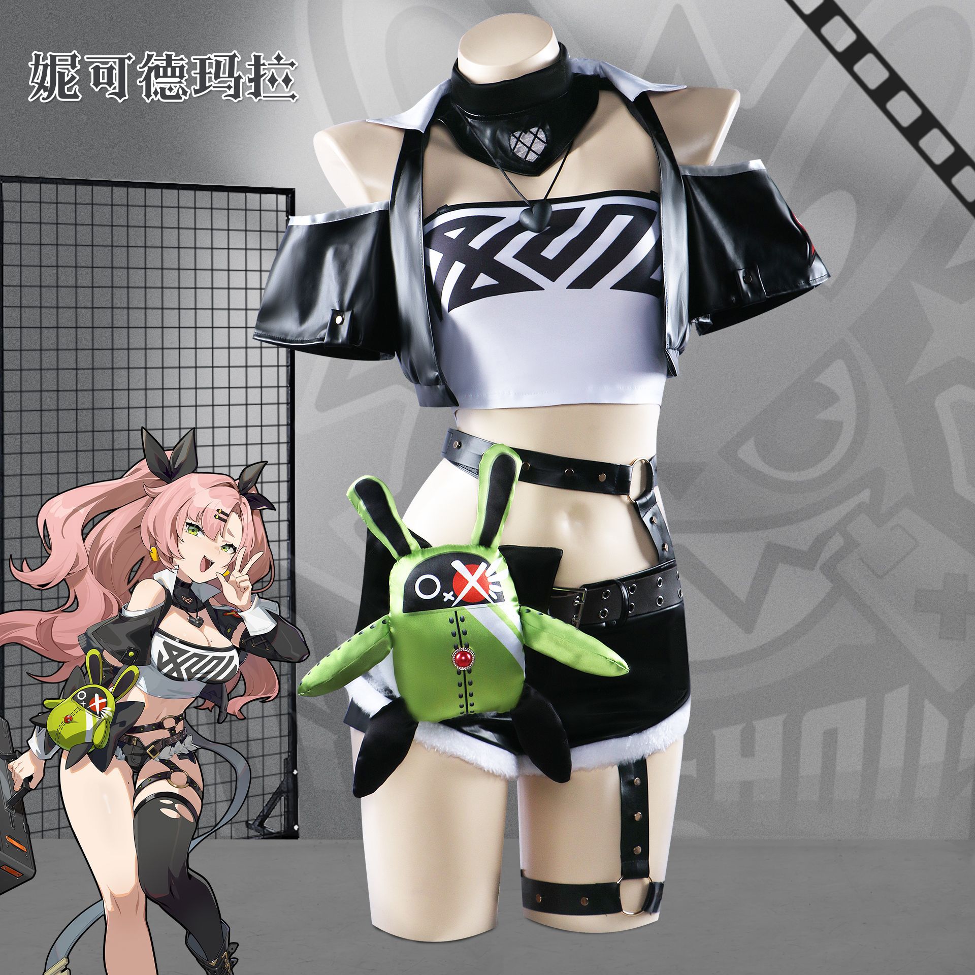 ゼンレスゾーンゼロ コスプレ衣装 妮可德玛拉