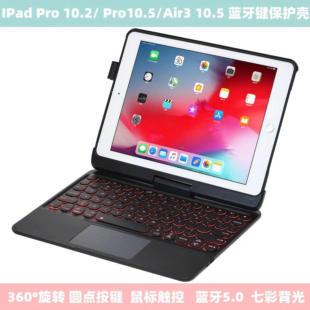 ipad air4 ケース ipad air ケース ipad pro 11 ipad air2 ケース iPad10.2360回転式バックライト付きBluetooth5.0キーボードAir3 / P