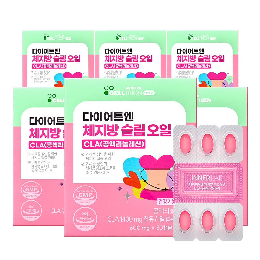 【3+3】 イナーラボ ダイエットN 体脂肪スリムオイル CLA 600mg 30カプセル
