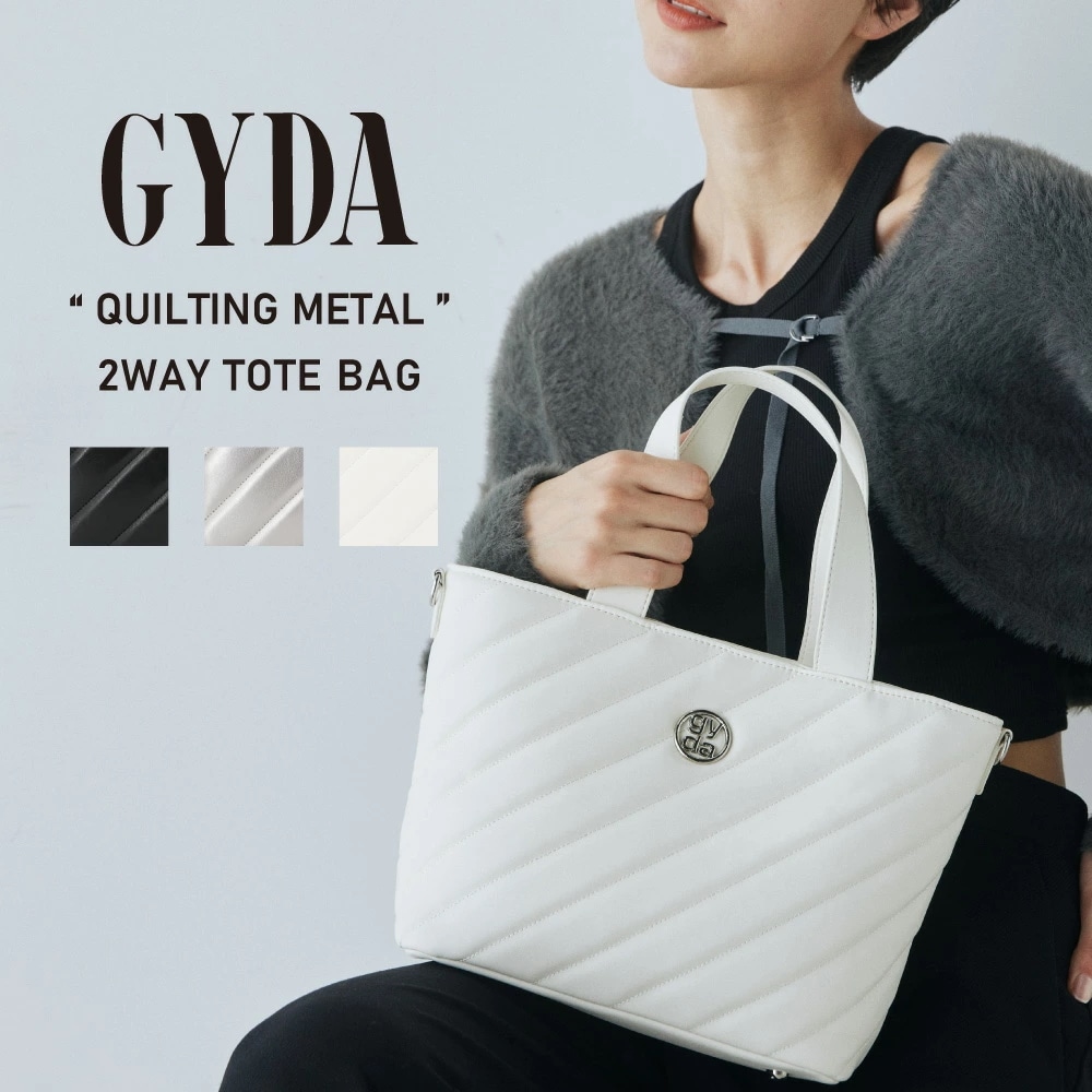ジェイダ 2WAYトートバッグ QUILTING METAL SERIES GY-B248