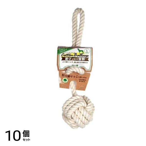 コットンボーループ 1個入 (L) 10個セット