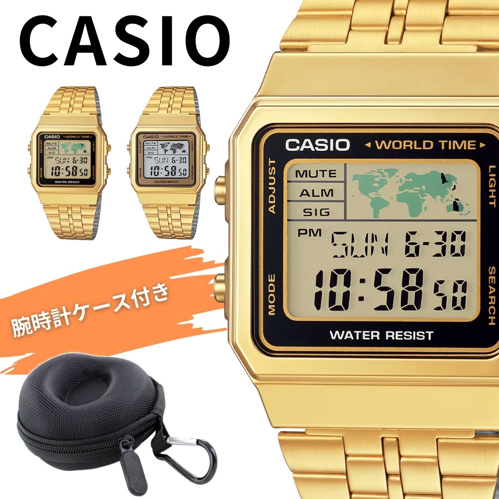 国内未流通アイテム カシオ チープカシオ デジタル 腕時計 メンズ レディース おしゃれ チプカシ レトロ かっこいい 防水 軽量 学生 ビジネス プレゼント ギフト CASIO 時計 希少海外モデル