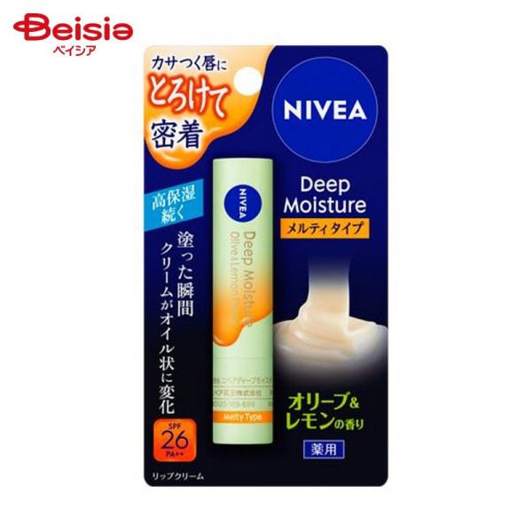 �j�x�A �f�B�[�v���C�X�`���[���b�v �����e�B�^�C�v �I���[�u&�������̍��� 2.2g