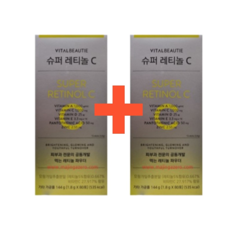 [総160包/ 80包+ 80包] 一日1包で女性のための栄養素を充電するビューティービタミンスーパーレチノールC 9,795円