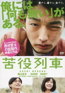 森山未來 DVD WONDERLAND 舞台 森山未來 DVD WONDERLAND 舞台