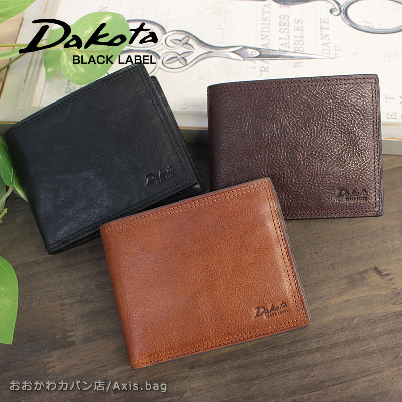 2つ折り財布 ハイデ 0620250