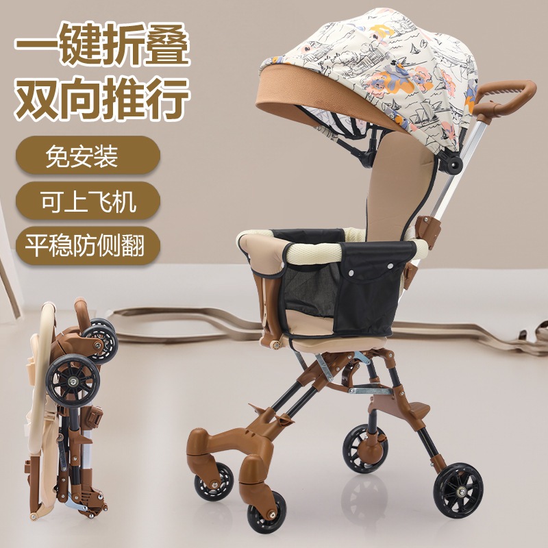 Douyin Hot Sale Brever Baby Suneaking Artifact Children s Trolley One-clock折りたたみ折りたたみ販売