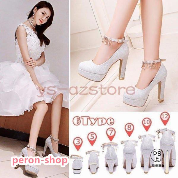 【即納】美脚パンプス ブライダルシューズ ウェディング靴 ハイヒール ローヒール ウェディングドレスに欠かせない結婚式 発表会 2次会 シルバー 4,858円