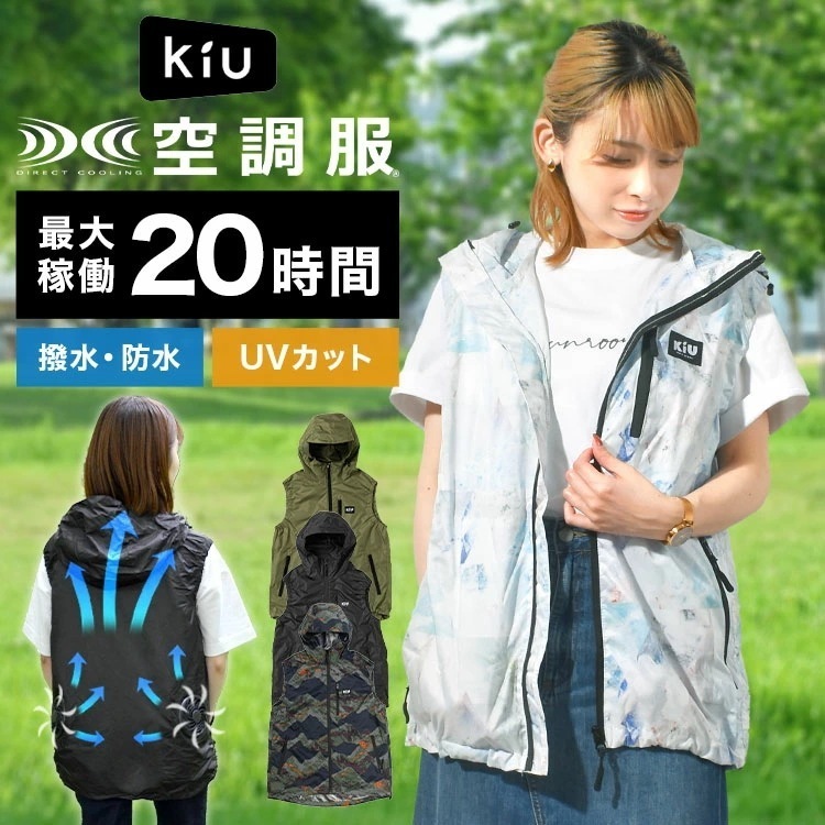 空調服 ベスト K470 メンズ レディース M L 撥水 防水 UVカット 涼しい フード付き 空調ベスト 空調ウェア 空調作業服 作業着 作業服 ウェア 服のみ 熱中症対策 暑さ対策 夏