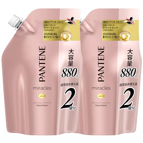 パンテーンミラクルズ トリートメント 詰め替え 特大 880g×2 クリスタルスムース 【まとめ買い】