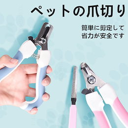 Qoo10 犬爪切りのおすすめ商品リスト ランキング順 犬爪切り買うならお得なネット通販
