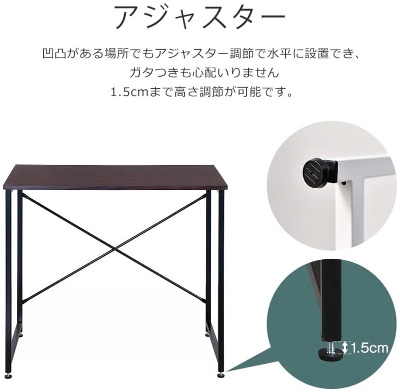 デスク ダーク パソコンデスク サブテーブル 幅80cm サイドテーブル ワークデスク 机 デスク 学習机 学習デスク オフィス 作業台 長机 PCデスク おしゃれ シンプル