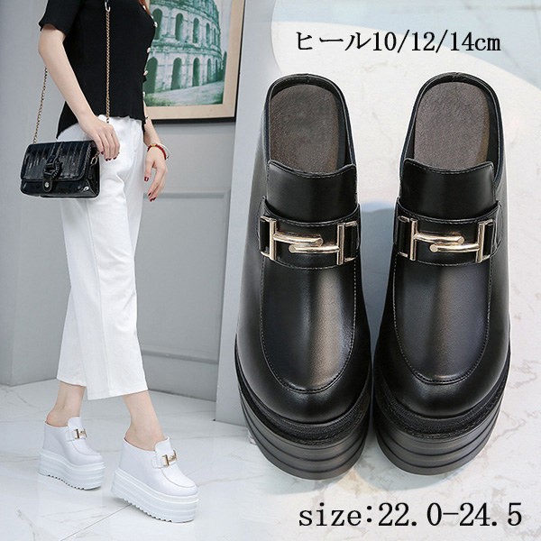 ウェッジソール 厚底サンダル 美足サンダル ビーチサンダル ヒール12/14 厚底 ミュール 普段履き サマー カジュアル ファッション リゾート 旅行 沖縄 ボヘミアン シューズ 軽量 オープントゥ 5,340円