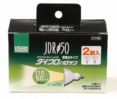 JDR110V40WLW/K-2P G-167NH-2P白熱電球