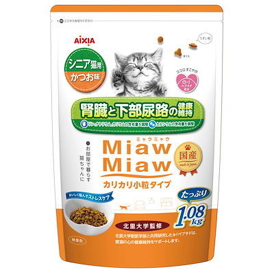 他サイト： ミャウミャウ (MiawMiaw) カリカリ 小粒タイプ シニア猫用かつお味 1.08kg 1.08キログラム キャットフードの商品画像