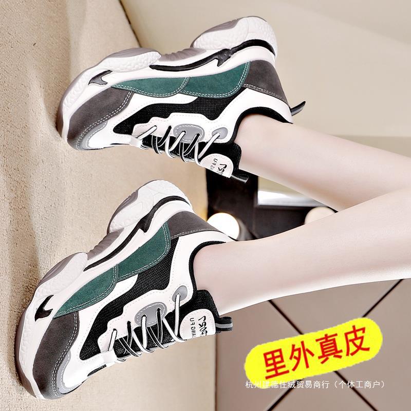 ブランド在庫切れ特別価格女性用ダッドシューズ2025年春秋スタイル滑り止めソフトソール多用途カジュアルスポーツシューズ女性用