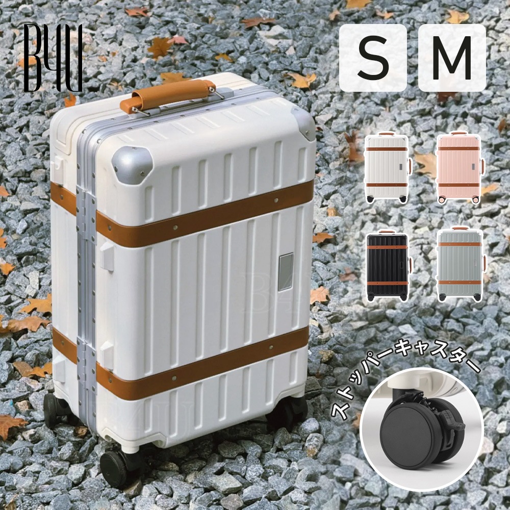 スーツケース 修学旅行 機内持ち込み Sサイズ Mサイズ おしゃれ キャリーケース キャリーバッグ 20インチ 24インチ 軽量 大容量 海外 国内 修学 旅行