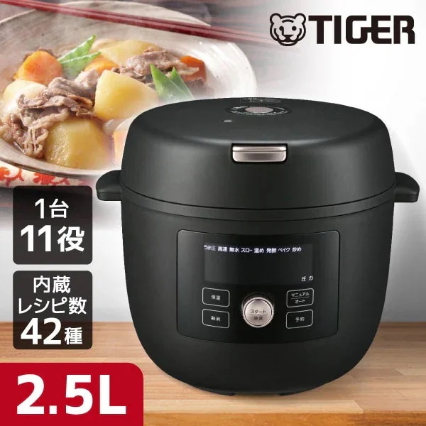 COK-B400KM マットブラック COOKPOT（タイガークックポット） 電気圧力鍋 (2.5L)