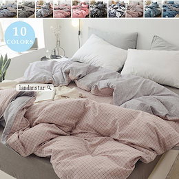 布団カバー 寝具セット 掛け布団カバー シングル 4点セット ダブル シーツカバー 枕カバー 肌に優しい かわいい プレゼント 洗える
