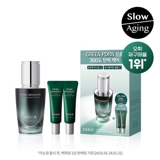 集中美容液セット 20mlプライムADディエイジングケアうるおい＆ハリ感アップのエッセンス