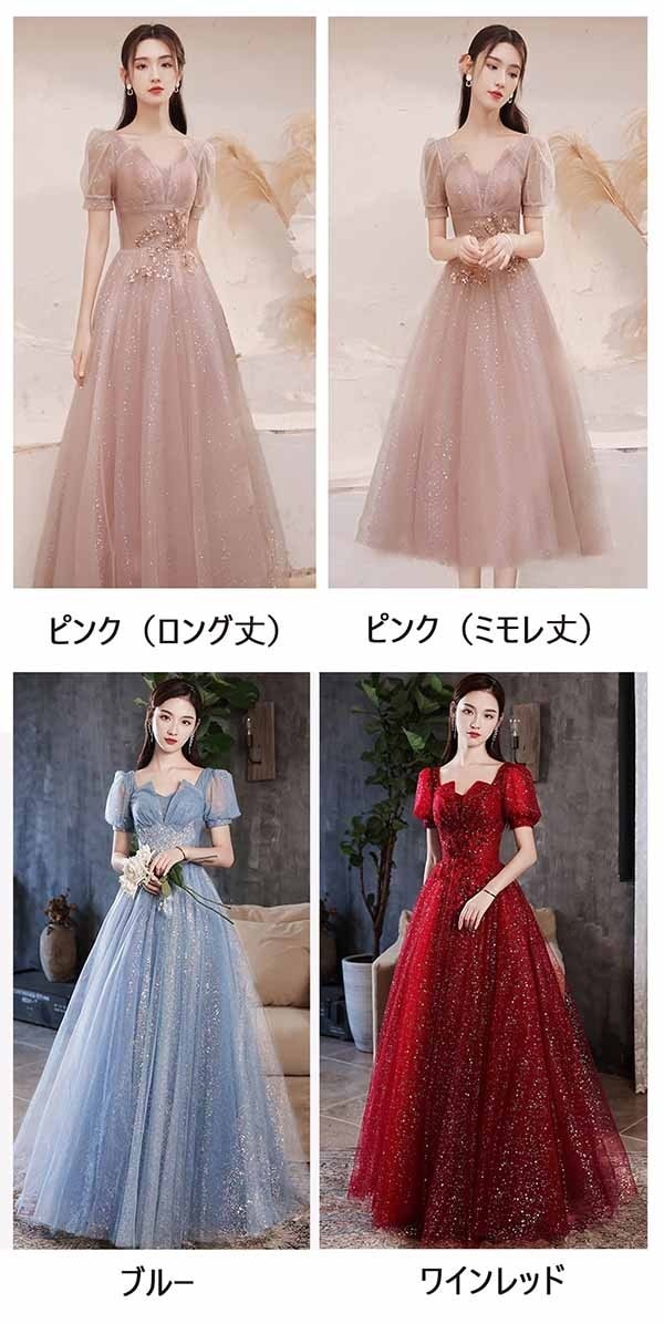 ワンピースドレスドレス忘年会 ピアノ 編み上げタイプ 結婚式 上品 スクエアネック 成人式 大人 同窓会 ドレス 二次会 Aライン 半袖 ミモレ丈 パーティードレス 20 ロング丈 演奏会 発表会