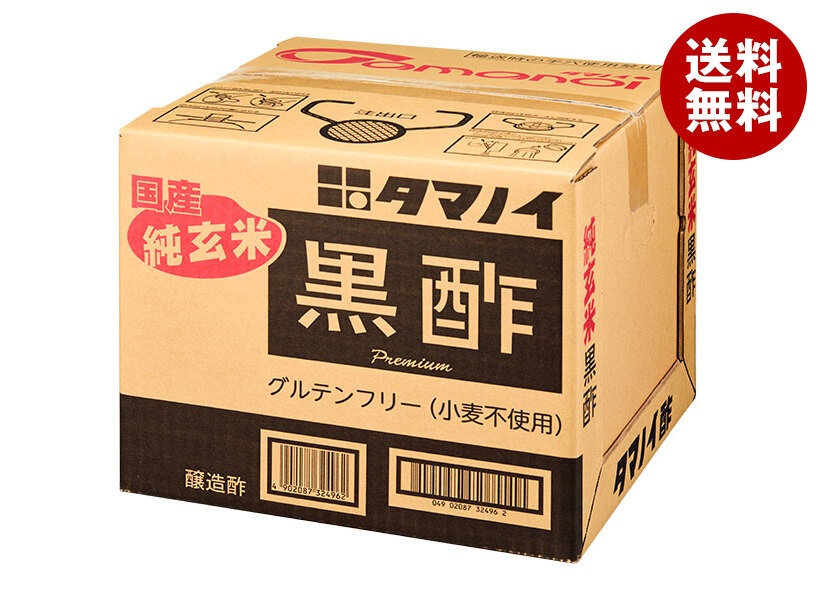 タマノイ酢 純玄米黒酢 20L＊1箱入