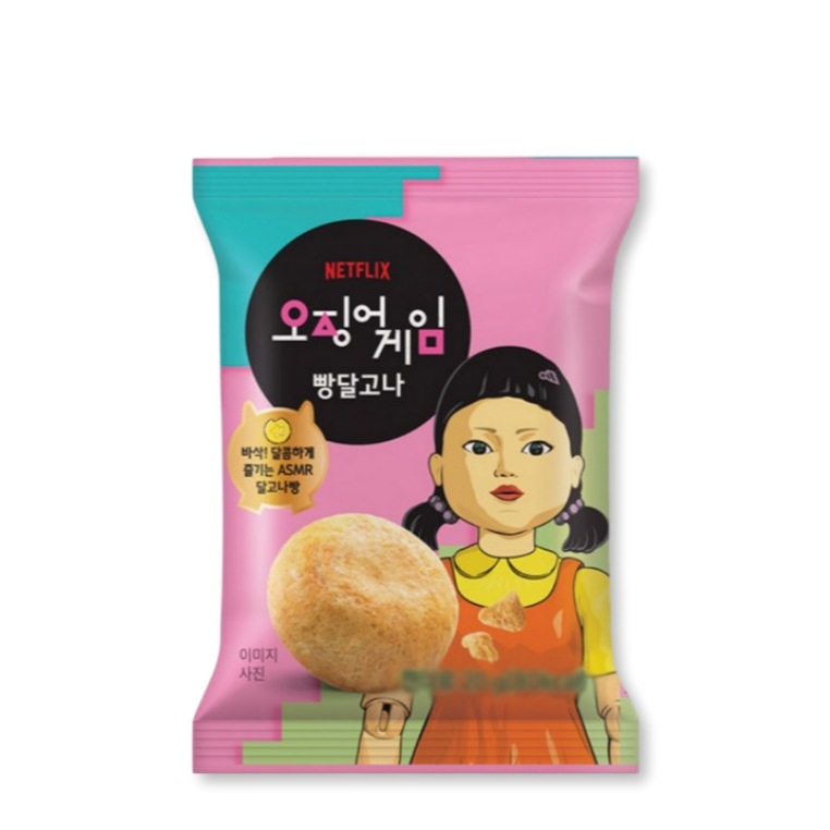 【新品箱未開封】 NETFLIX イカゲーム タルゴナ 10個セット NETFLIX イカゲーム タルゴナ 10個セット - メルカリ