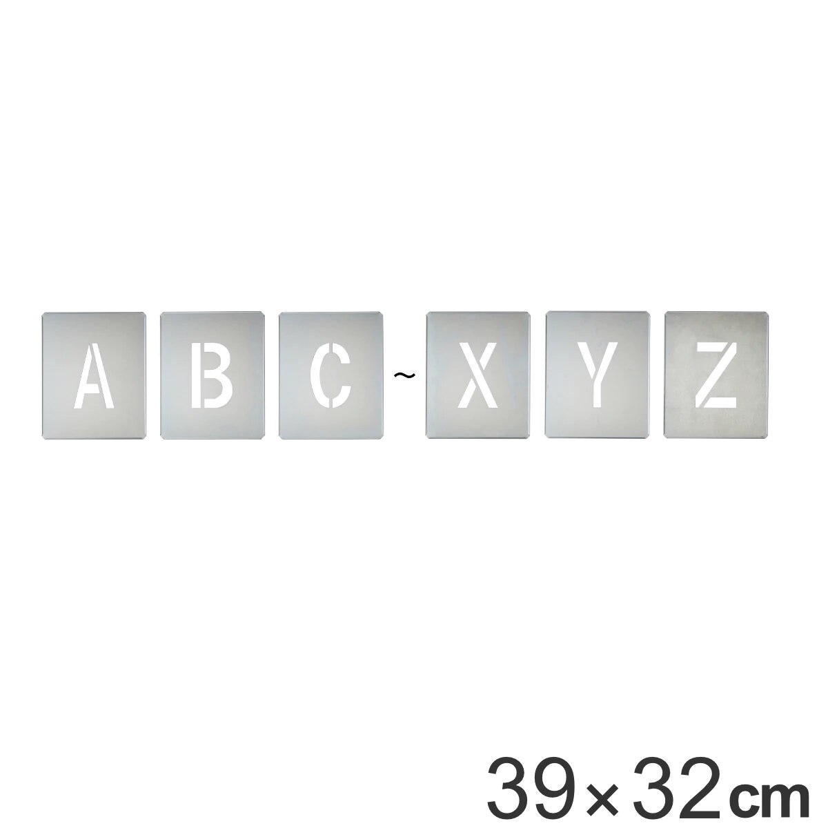 アルファベット札 吹付プレート AZ アルファベット26枚入 プレートサイズ3932cm 吹付用プレート アルファベット 26枚セット 吹付けプレート 工事用 工事現場 文字サイズ 法人限定