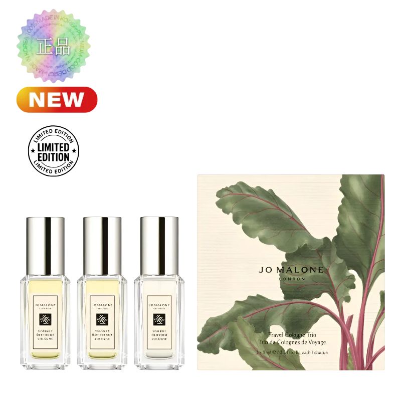 【百貨店純正品】 ベジコレクション コロン 9ml トリオセット(キャロット ブロッサム コロン9ML/ベルベットティー バターナッツ コロン 9ML/スカーレット ビートルート コロン 9ML)