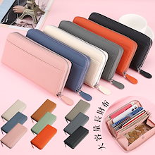 【7日間限定！】財布 長財布 本革 大容量 牛革 革財布 財布 二つ折り レディース 収納財布 長サイフ 小銭入れ 可愛い ラウンド ファスナー コインケース スキミング防止