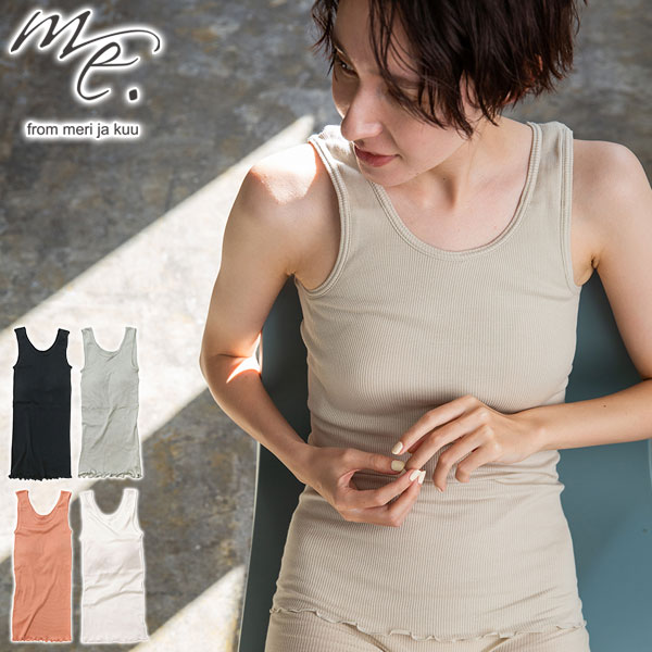 インナー 下着 タンクトップ パッド付 肌着 ストレッチ 綿100 シームレス 透けない ノンワイヤー アンダー 65-80 小胸 締め付けない コットンテレコインナー me-18153