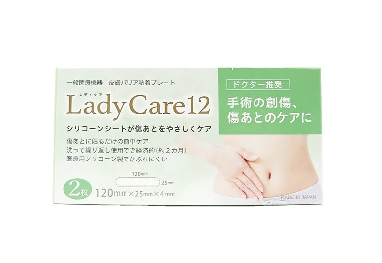 ギネマム レディケア12 2枚入(120×25×4mm) 国内正規品 QRコードあり 帝王切開 術後 傷あと 保護 洗って繰り返し使用できる La dy Ca re ポスト投函