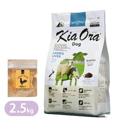 Qoo10] KiaOra ラム＆レバー 2.5kg 鶏むねジャーキ : 犬用品
