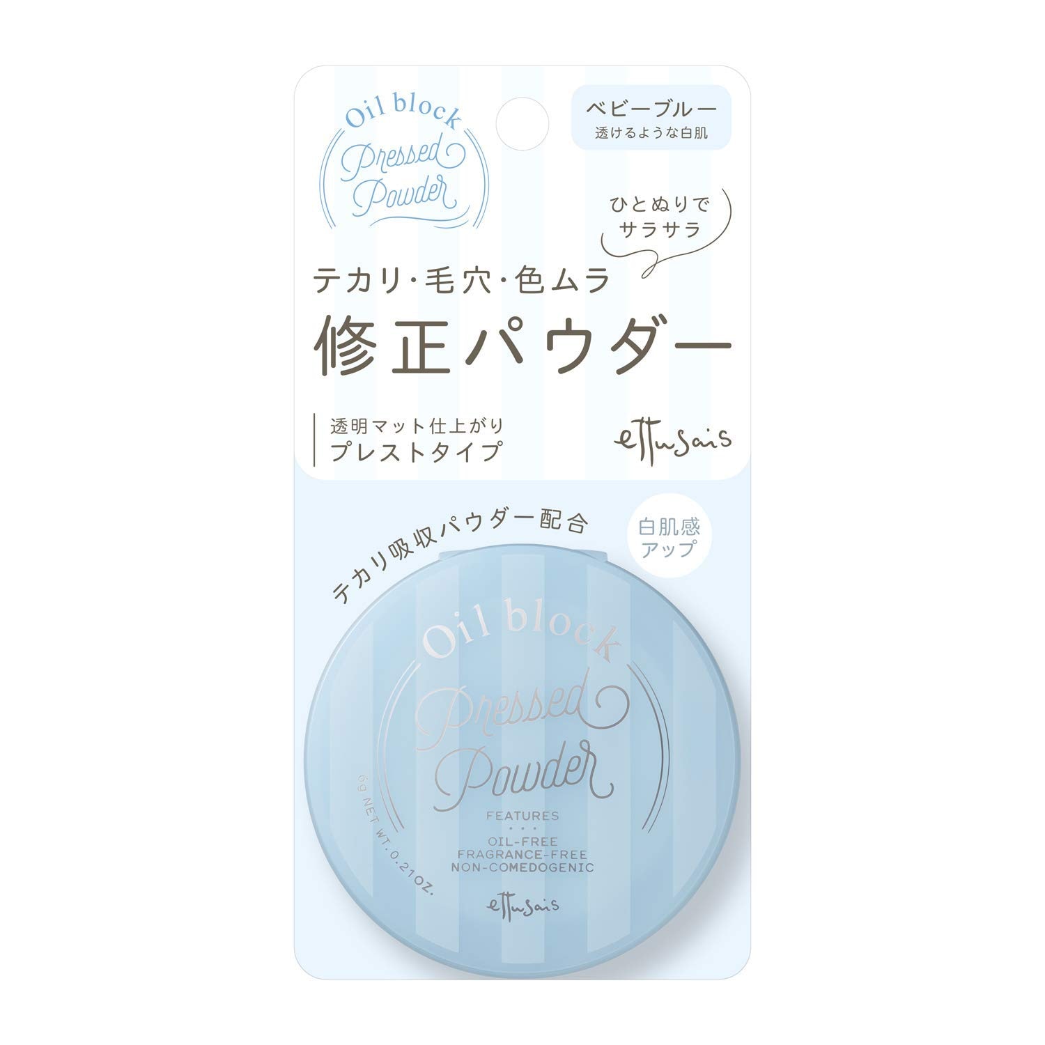 ettusais(エテュセ) オイルブロック プレストパウダー ベビーブルー(透けるような白肌) フェイスパウダー 6g 6グラム (x 1)