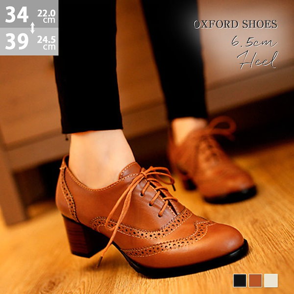 Qoo10] オックスフォードシューズ レディース レ