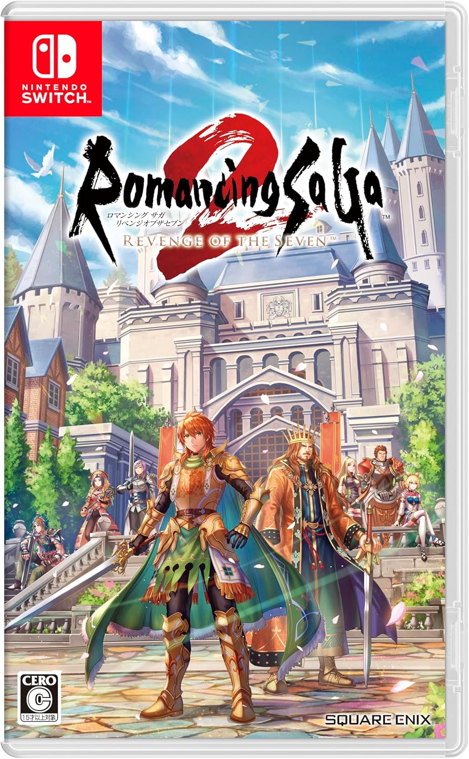 ロマンシング サガ2 リベンジオブザセブン -Switch