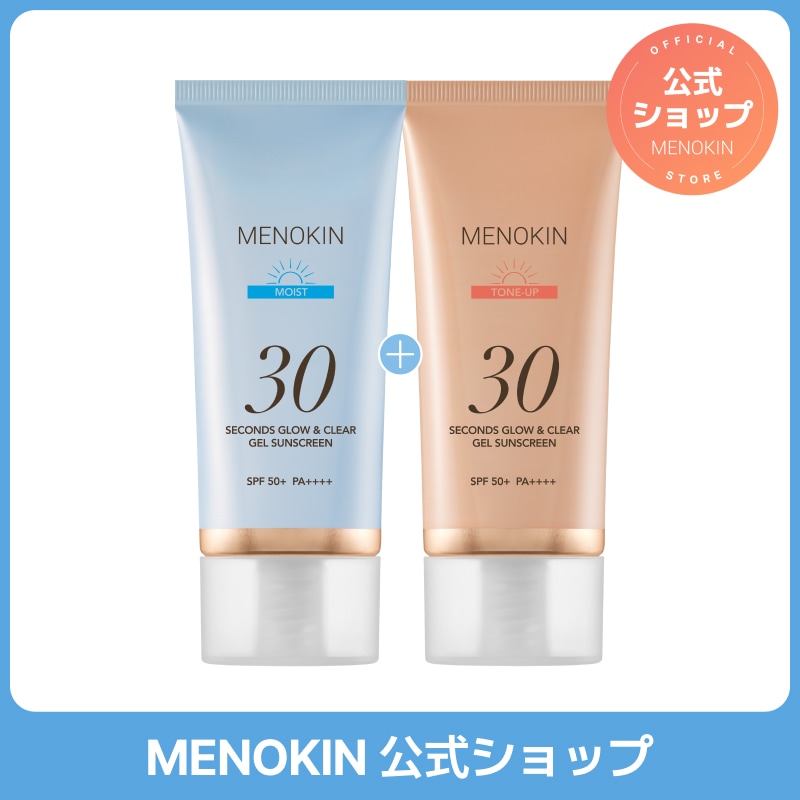 Qoo10] メノキン 【1+1セット】[公式]30秒グロウ&ク : UVケア