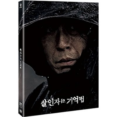 韓国映画DVDキムナムギルの殺人者の記憶法DVD 最大71％オフ！ 2Disc 韓国語英語字幕リージョンコード 70％OFF : 3