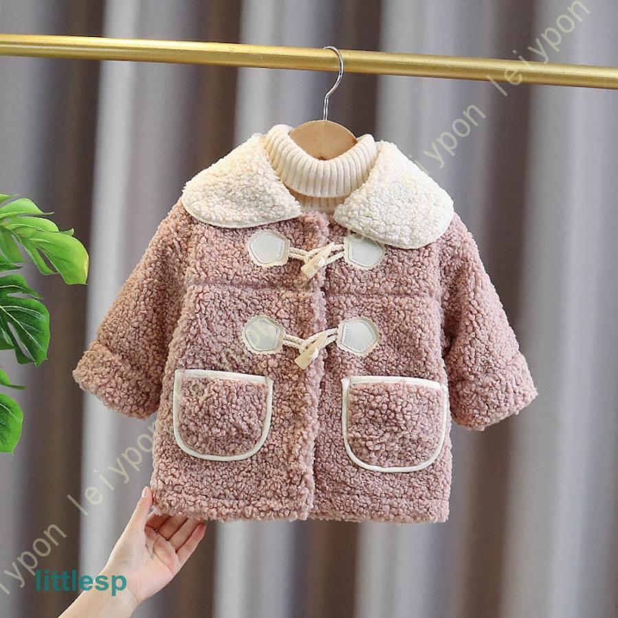 【急速出荷!】子供服 ボアコート コート ボアジャケット 女の子 アウター ジャケット 子供 ボア ショートコート キッズ キルトコート ガールズ ジュニア 襟付き