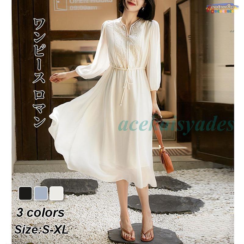 刺繍ワンピース ワンピース レディース シフォン Vネック 長袖 ロング ホワイトワンピ Aライン 落ち感 大きいサイズ 高級感 フォーマル パーティー