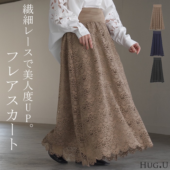 スカート 刺繍 レース レディース ボトムス