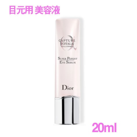 カプチュール トータル セル ENGY アイ セラム (目元用美容液) 20ml /CAPTURE TOTALE Cell Energy Eye Serum -TESTER/本品と同じ(NO Box)