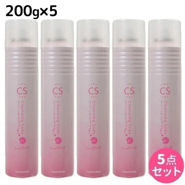 クレンジングソーダ クールピンク 200g 5個 セット