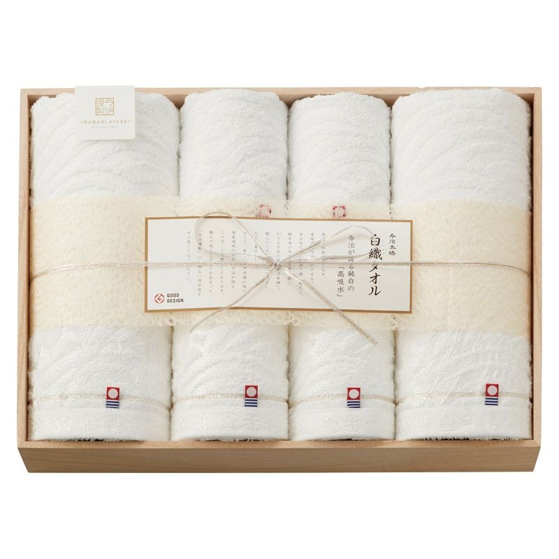 今治謹製 白織タオル タオルセット（木箱入）